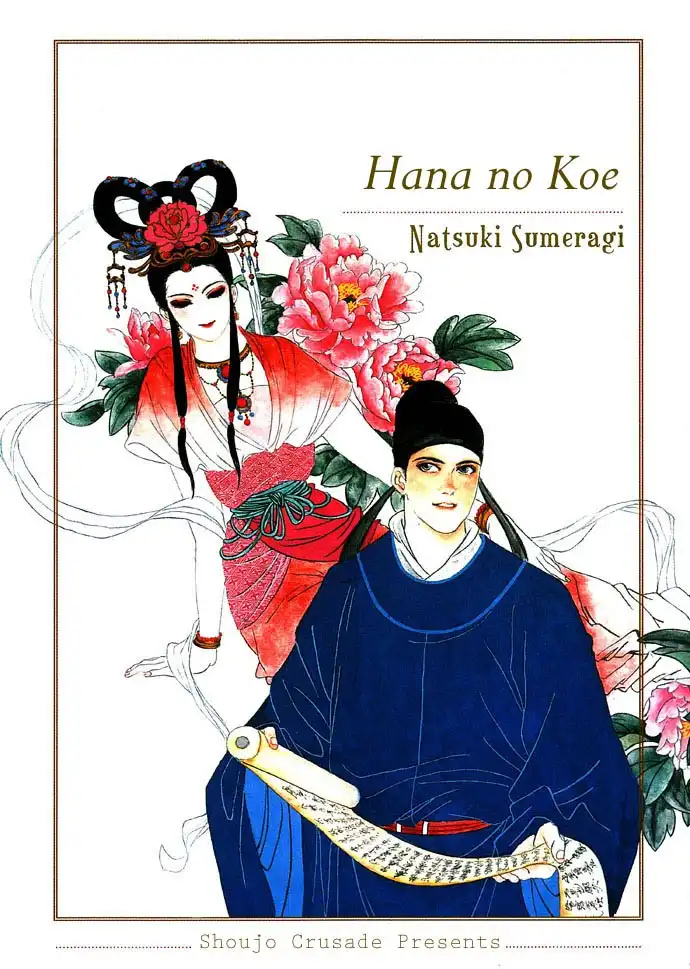 Hana no Koe Chapter 1 1